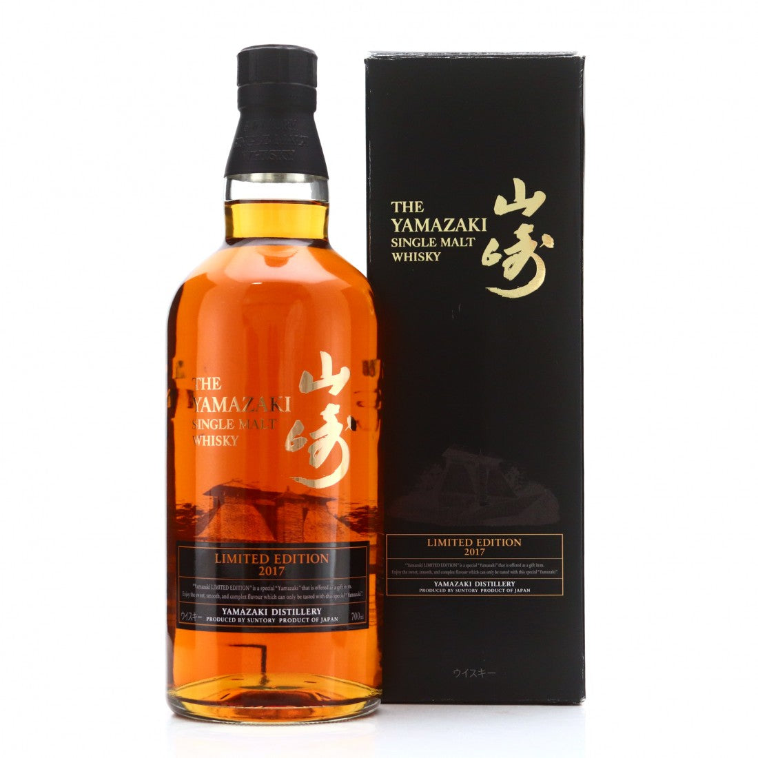 Yamazaki Limited Edition 2017 product bottle