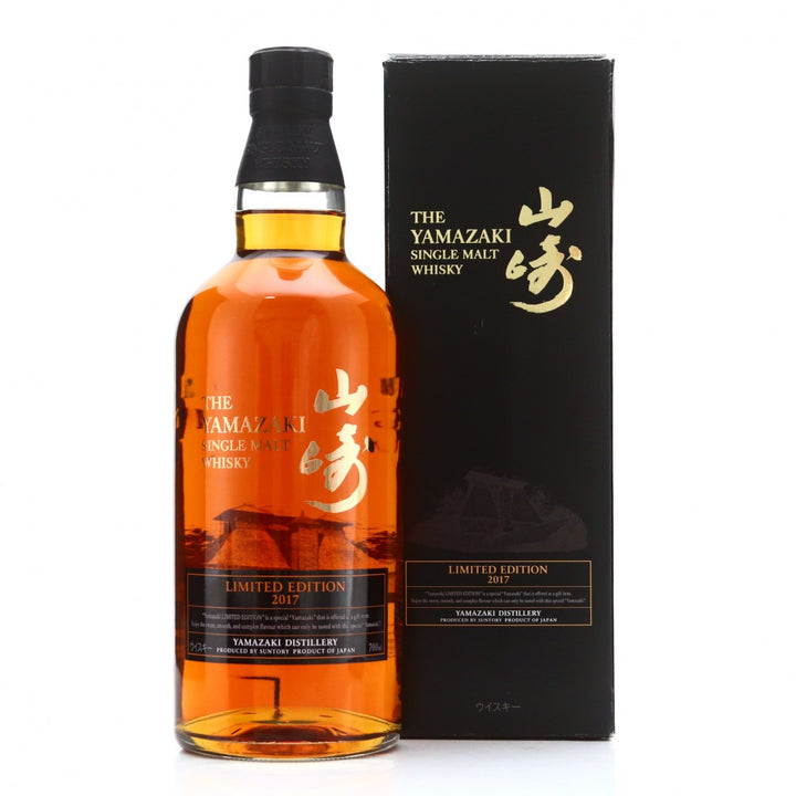Yamazaki Limited Edition 2017 product bottle