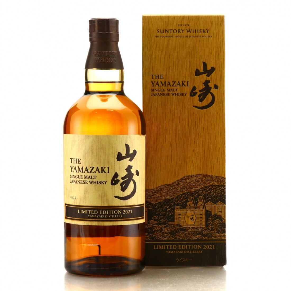 Yamazaki Limited Edition 2021 product bottle