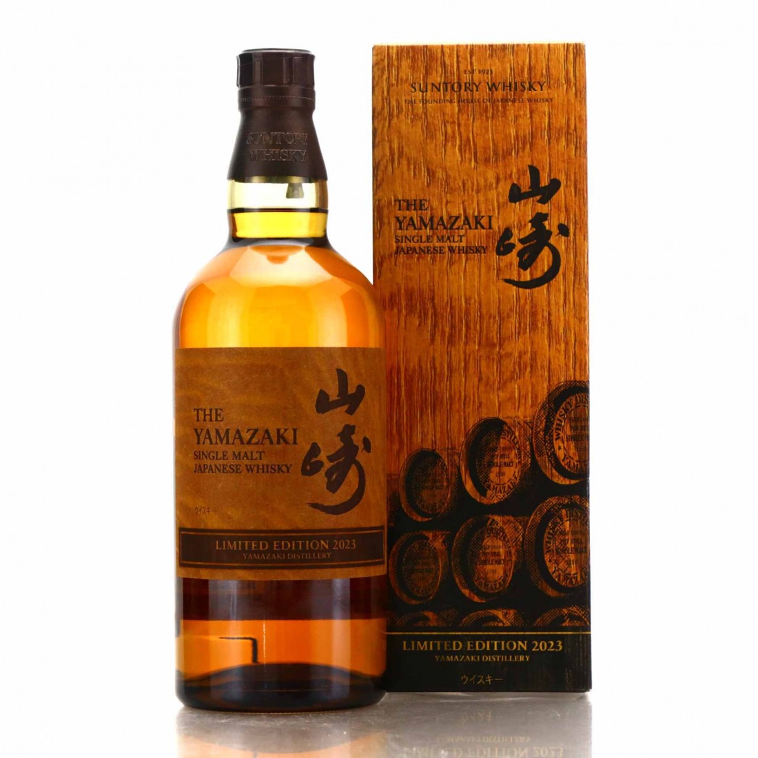 Yamazaki Limited Edition 2023 product bottle