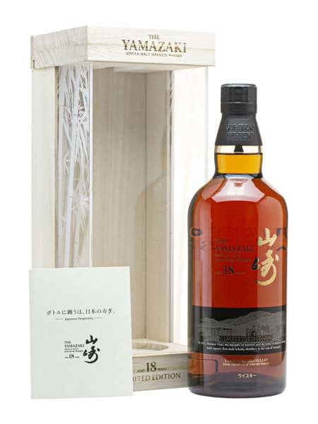 Suntory Yamazaki 18 Year Old Limited Edition product bottle
