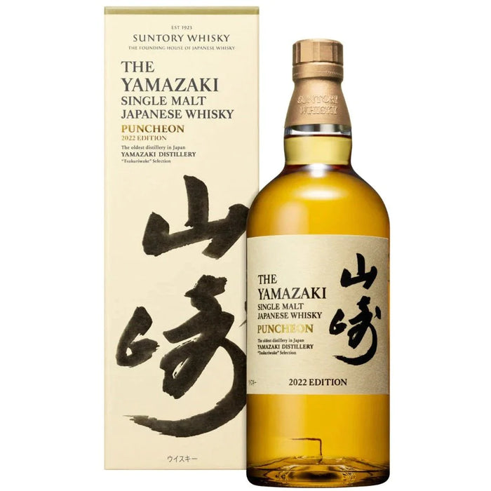 Yamazaki Puncheon 2022 Edition Japanese Single Malt Whisky product bottle