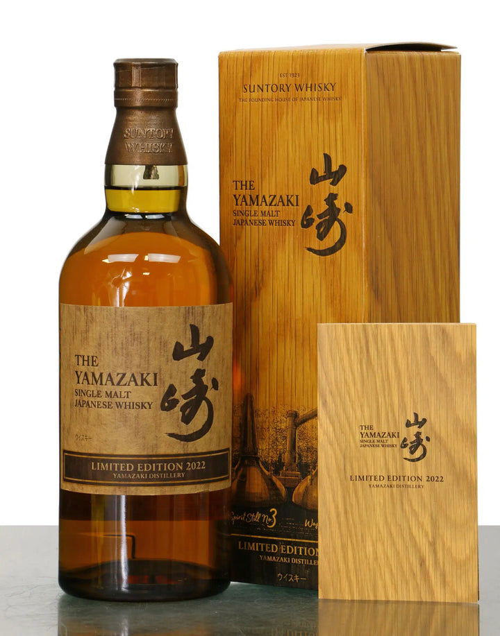 Yamazaki Limited Edition 2022 product bottle